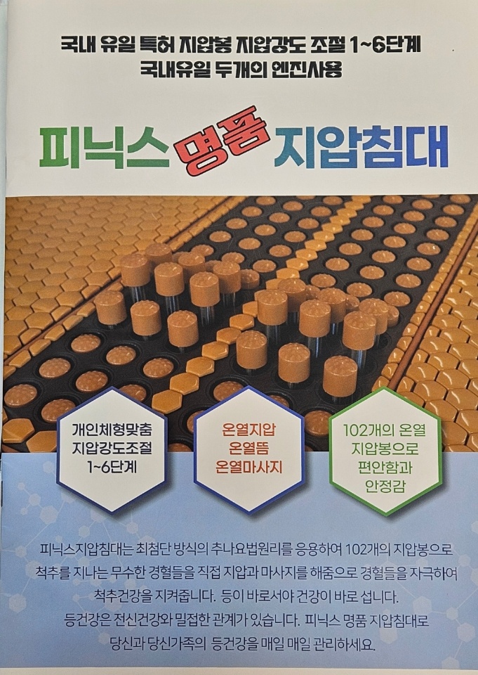 2000769928_HwaPEGf4_72f0f161a818855de99bc74b521172f5ef6aa6f1.jpg 이미지크게보기