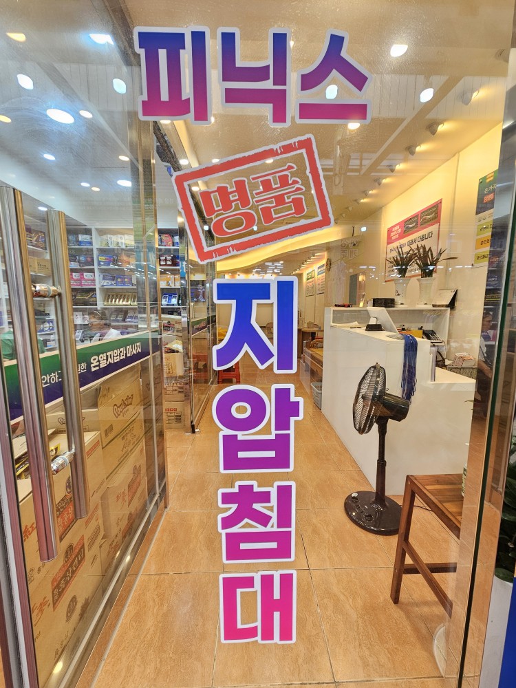 2000769928_RNcVuCIp_1f6537826c770aa96e3ac1327b9246a98ae04332.jpg 이미지크게보기
